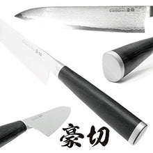 GOUGIRI 8-Inch Stainless Steel Chef's Knife with 33 Layers Damascus Blade,Professional Gyutou Kitchen Knife, Premium Packaging